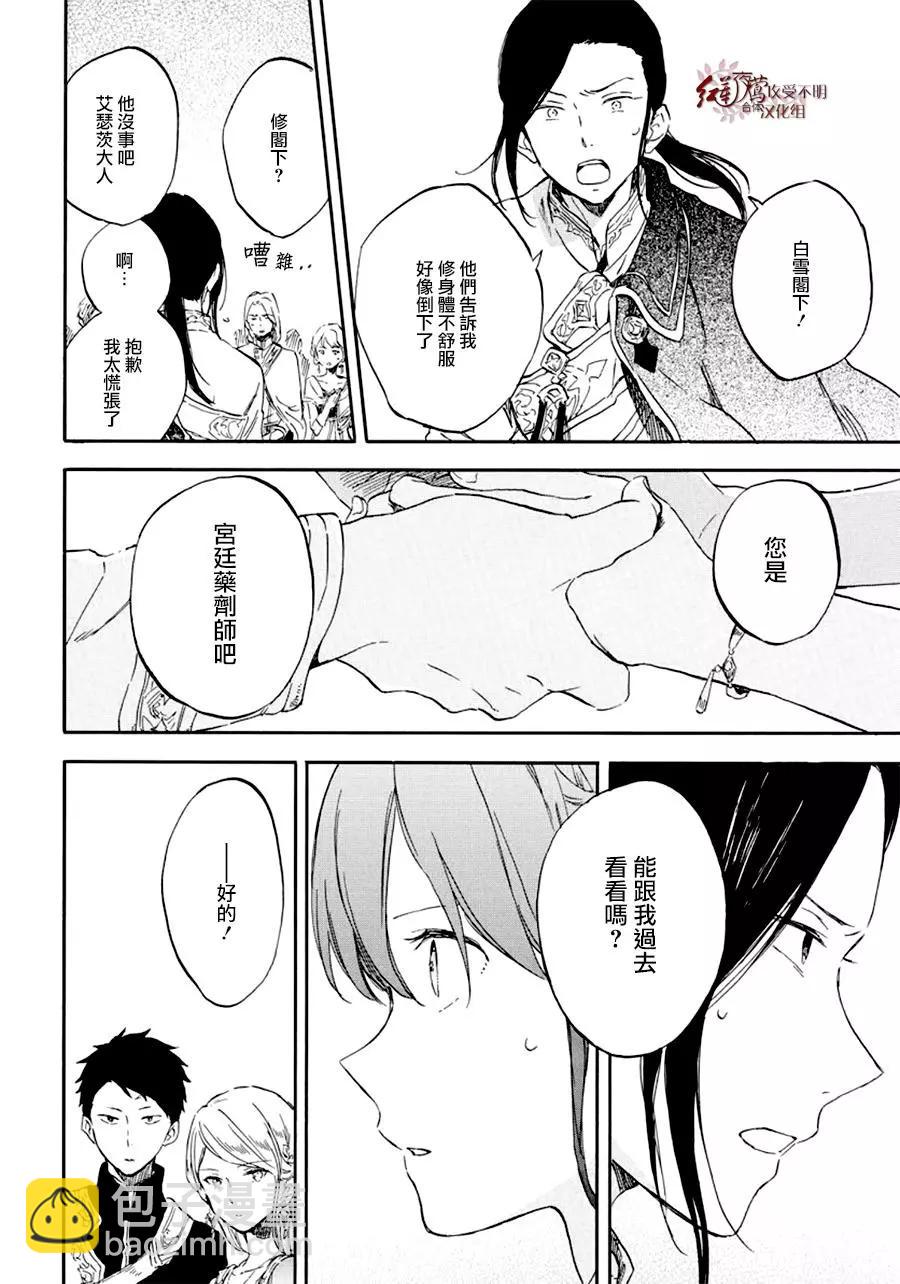 第111话25
