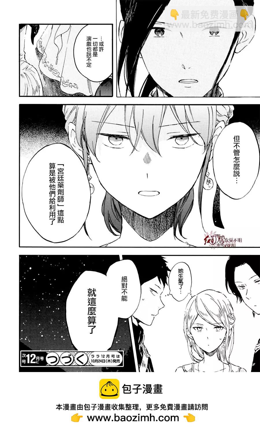第111话29