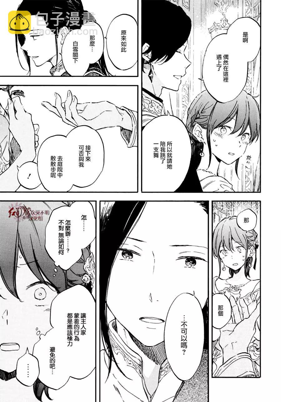 第111话4