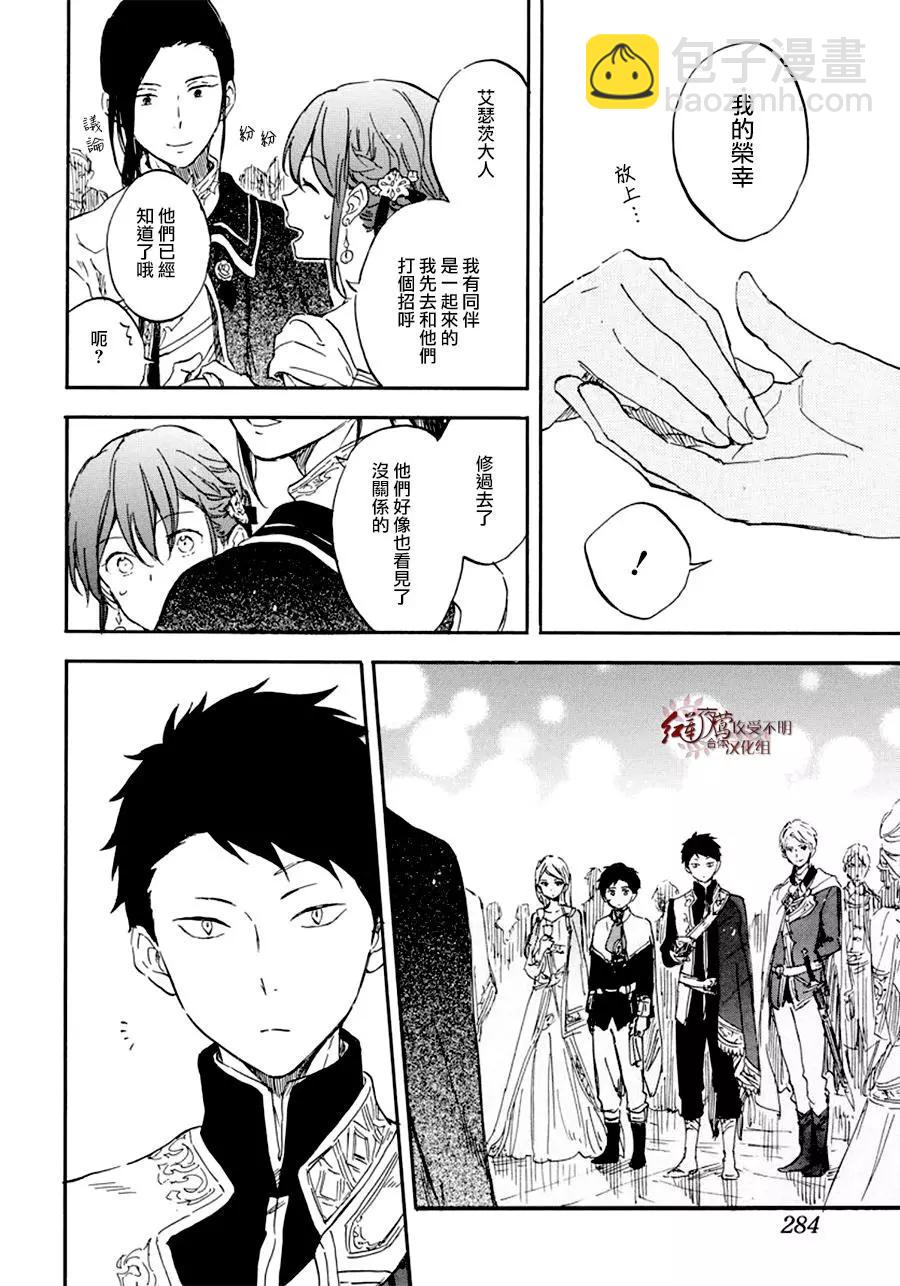 第111话5