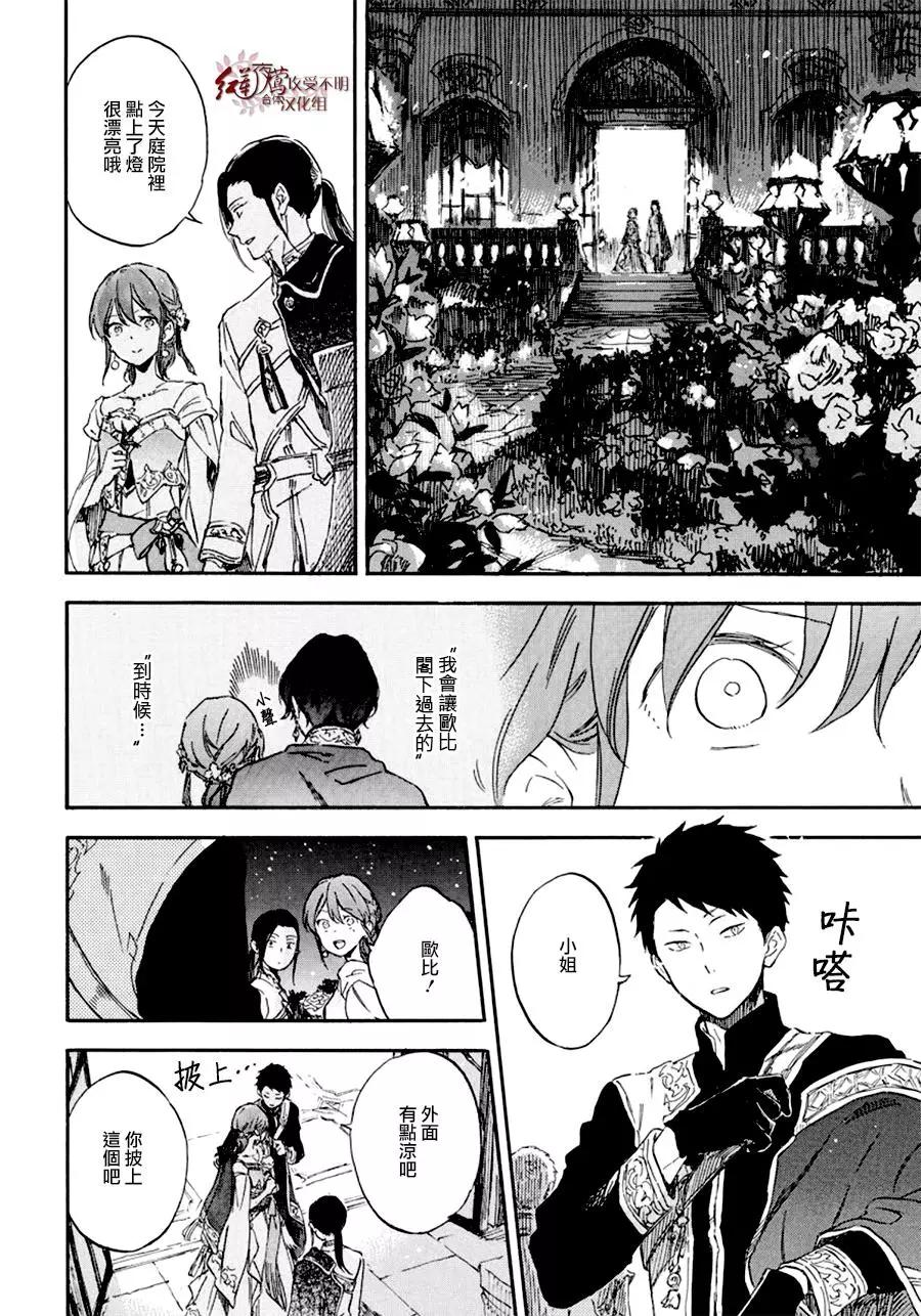 第111话7