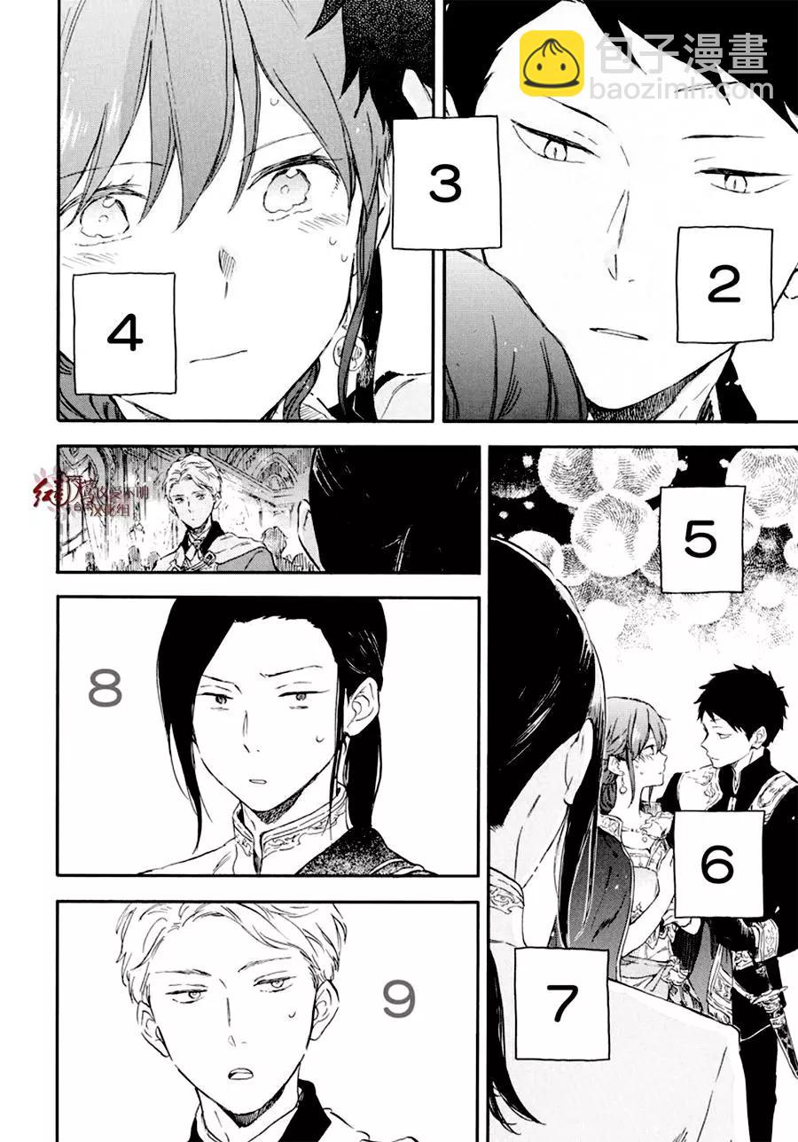 第111话9