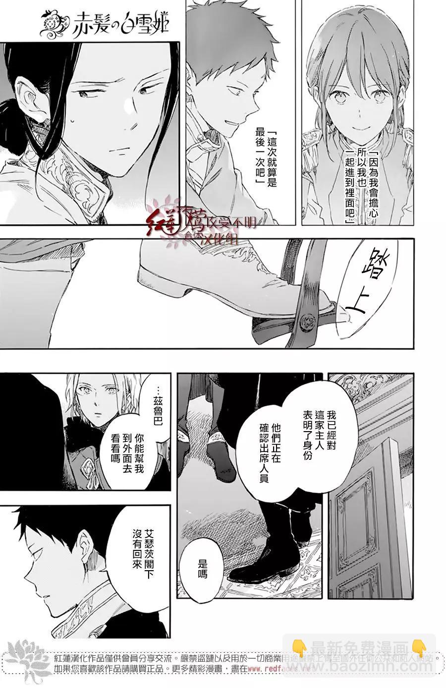 第119话26
