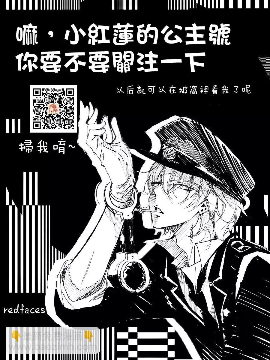 第119话30