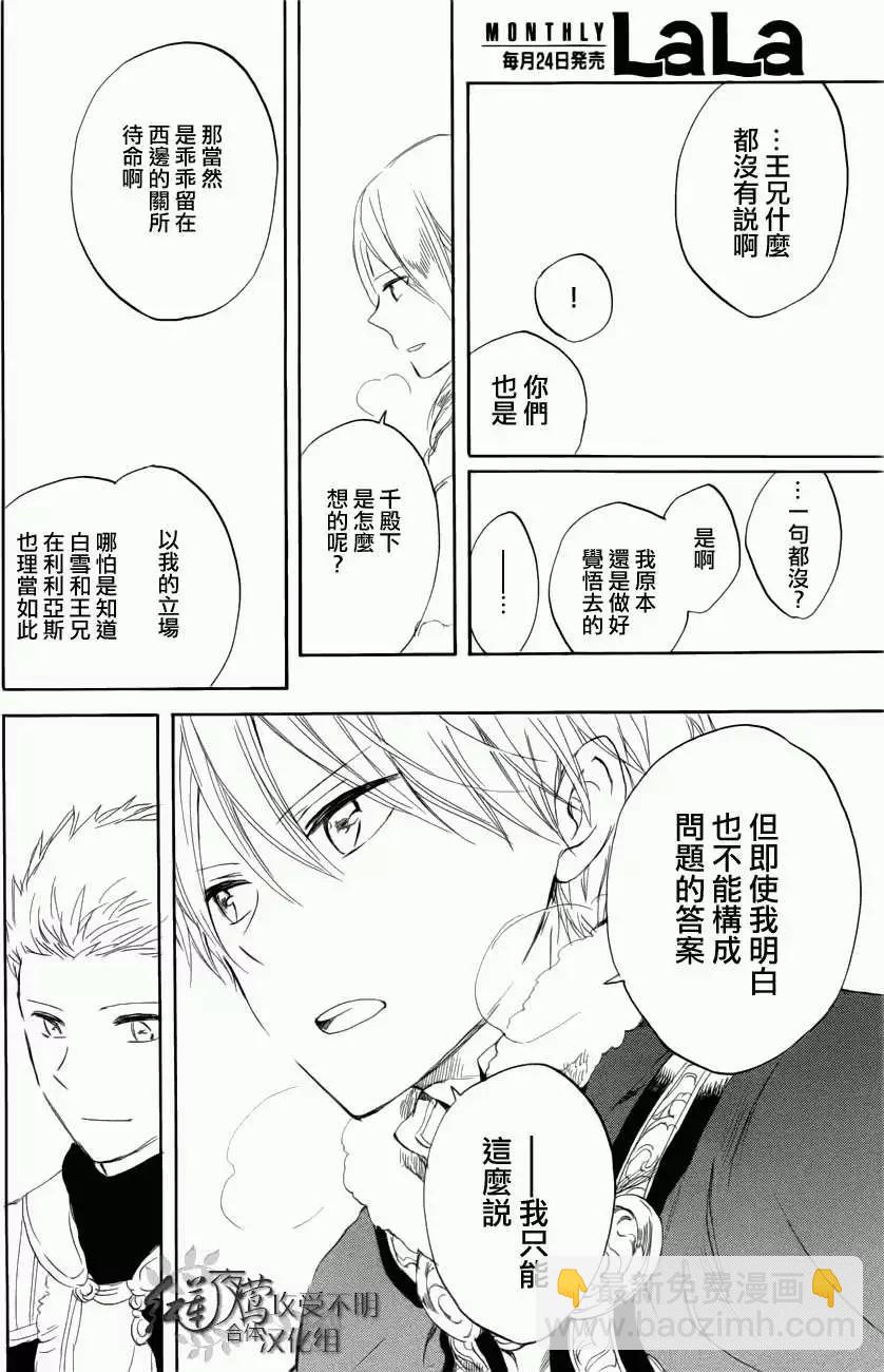 第040回12