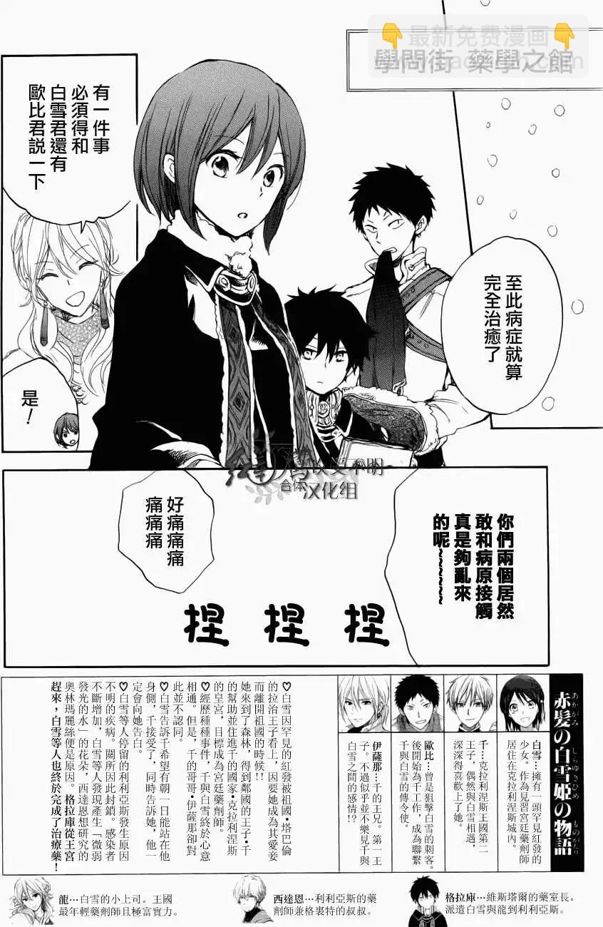第040回2