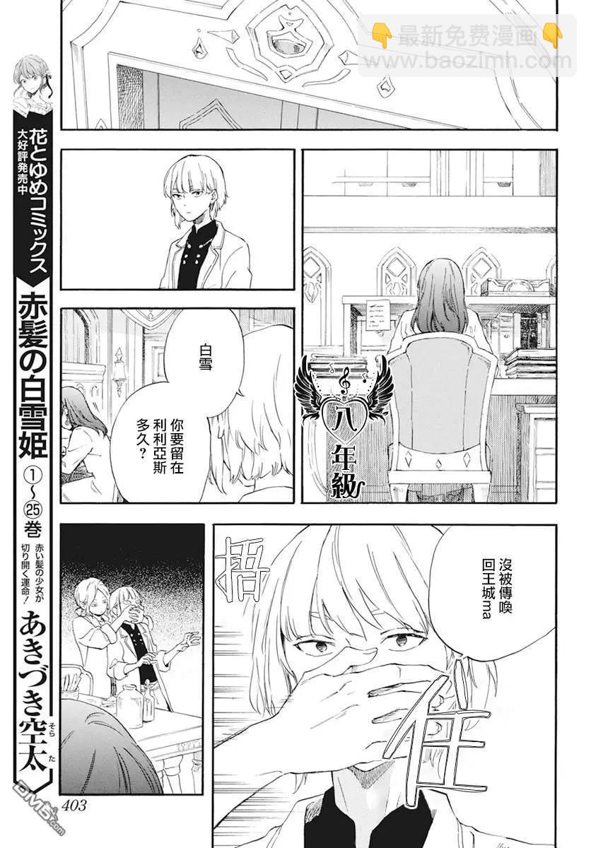 第129话2