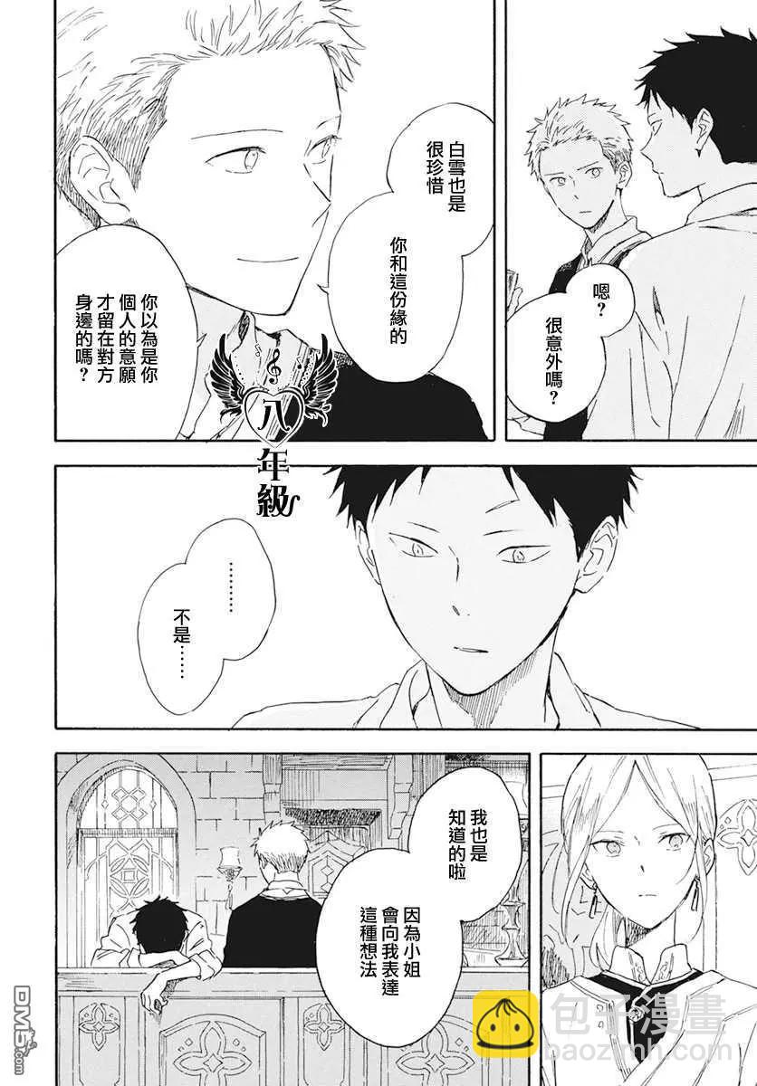 第131话11
