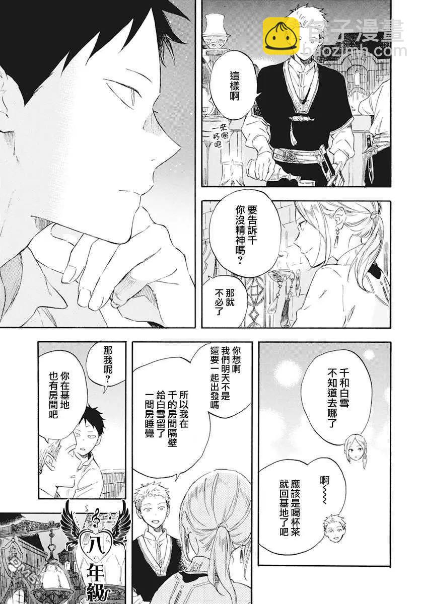 第131话12