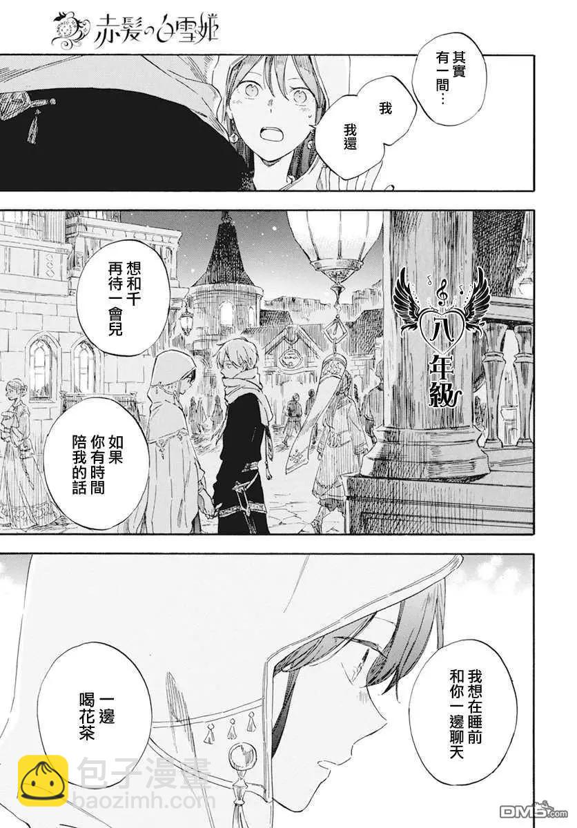 第131话14