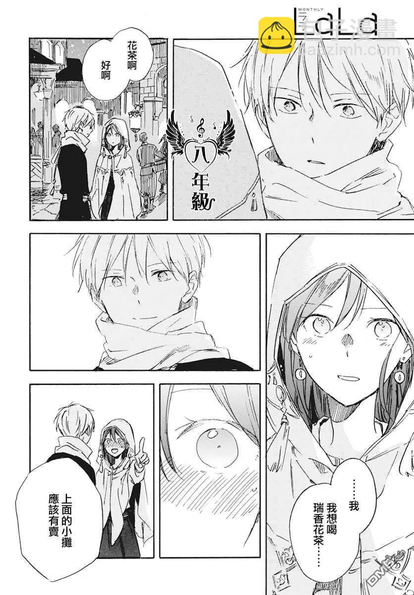 第131话15