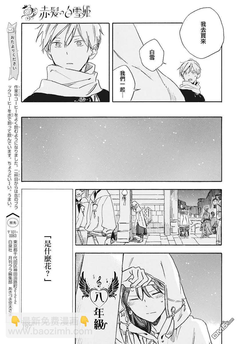 第131话16