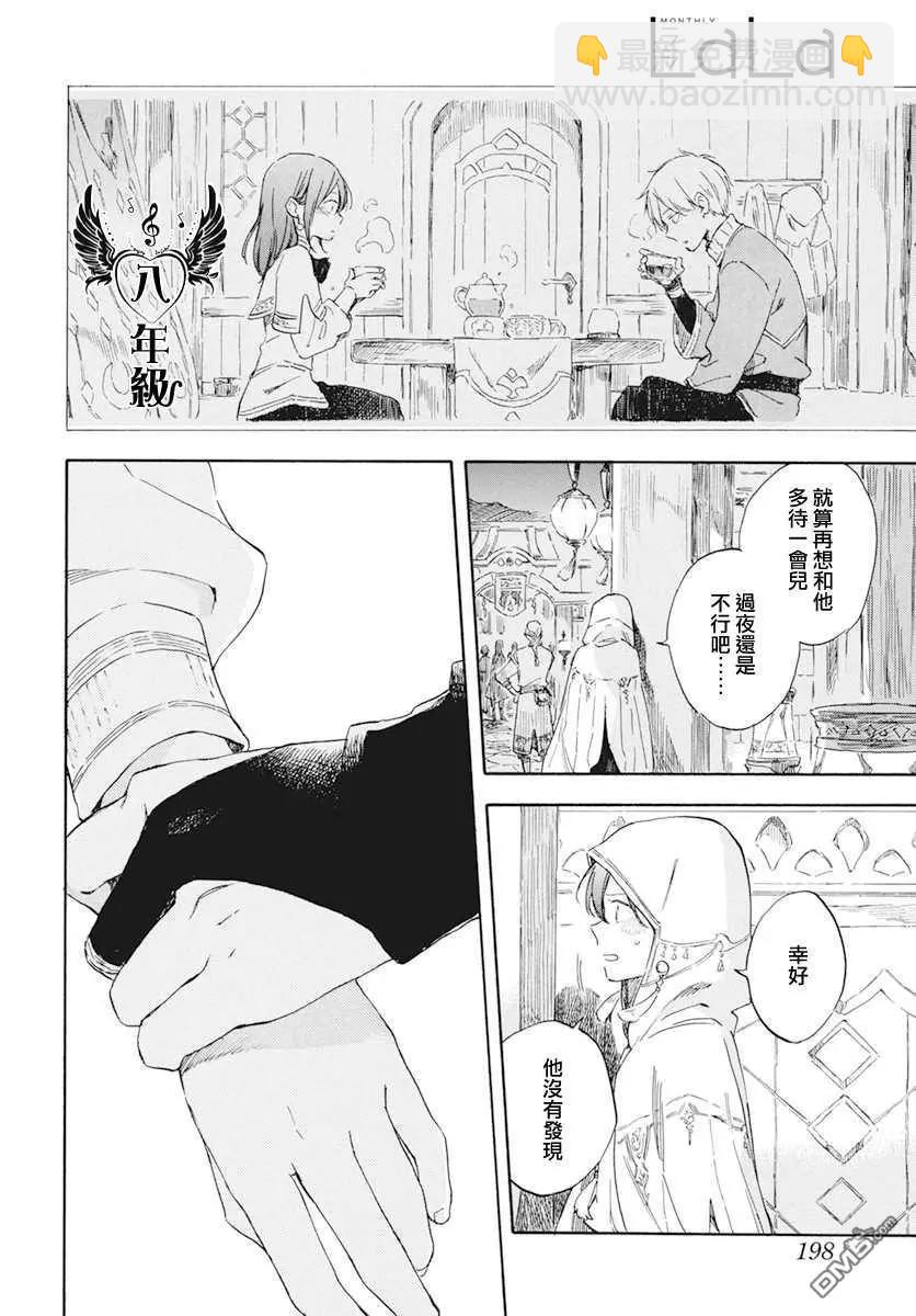 第131话17