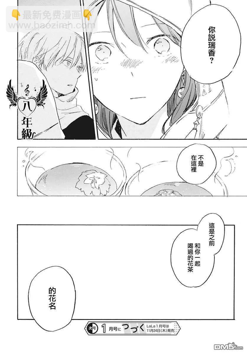 第131话19