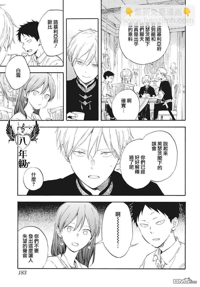第131话2