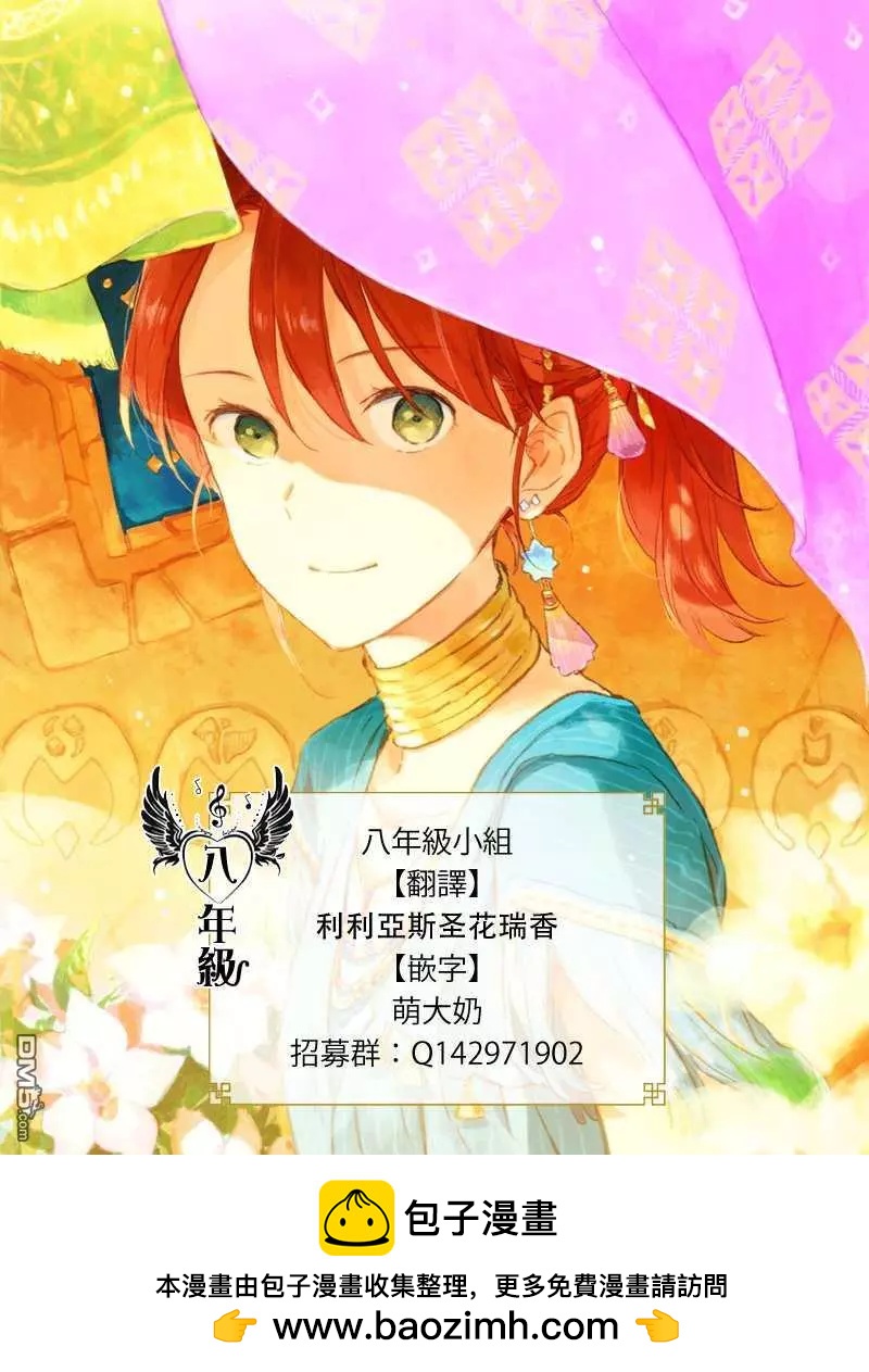 第131话20