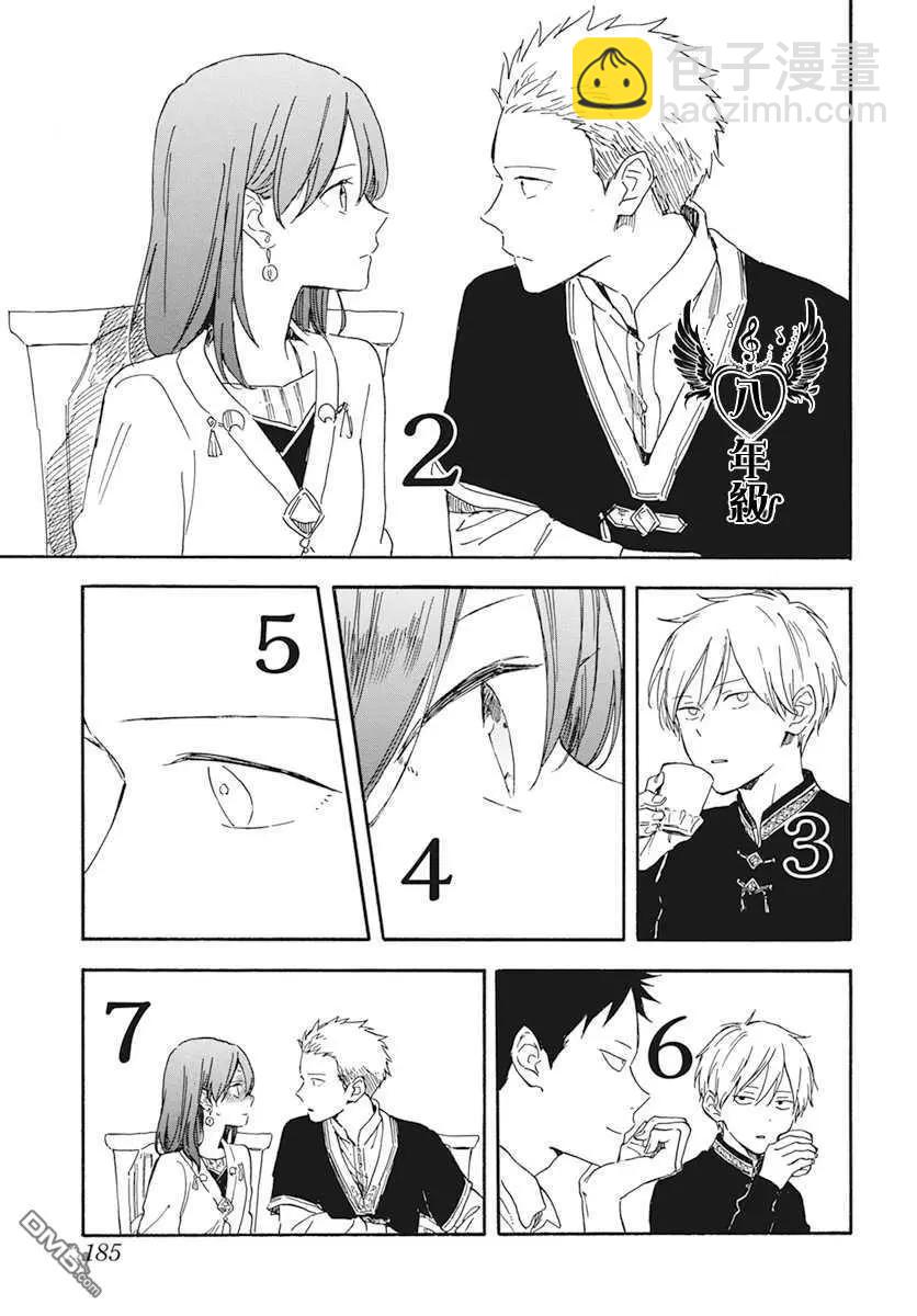 第131话4