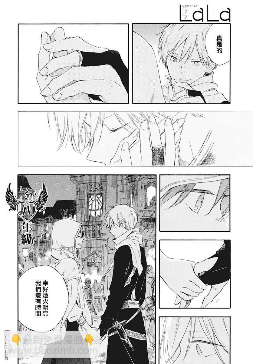 第131话7