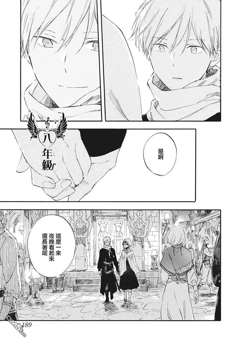 第131话8