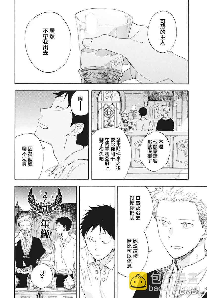 第131话9