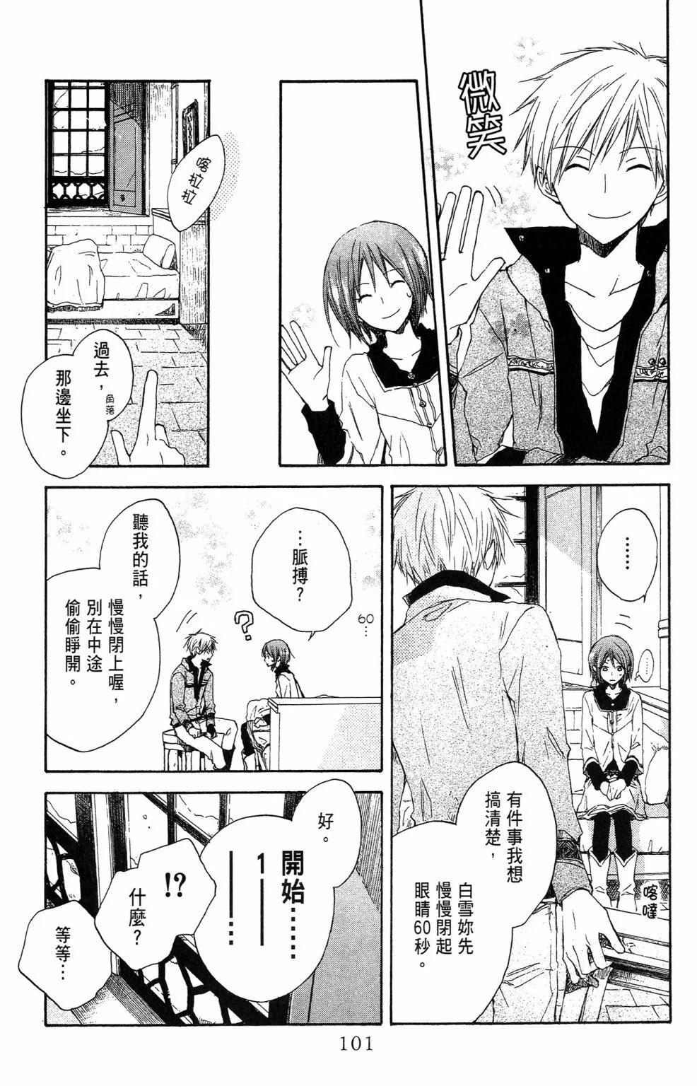 第02卷110