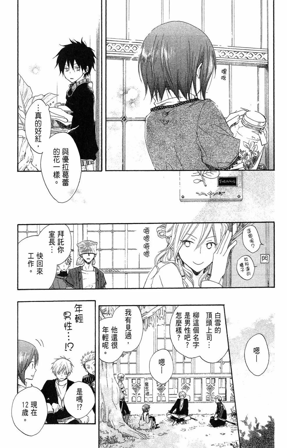 第02卷14