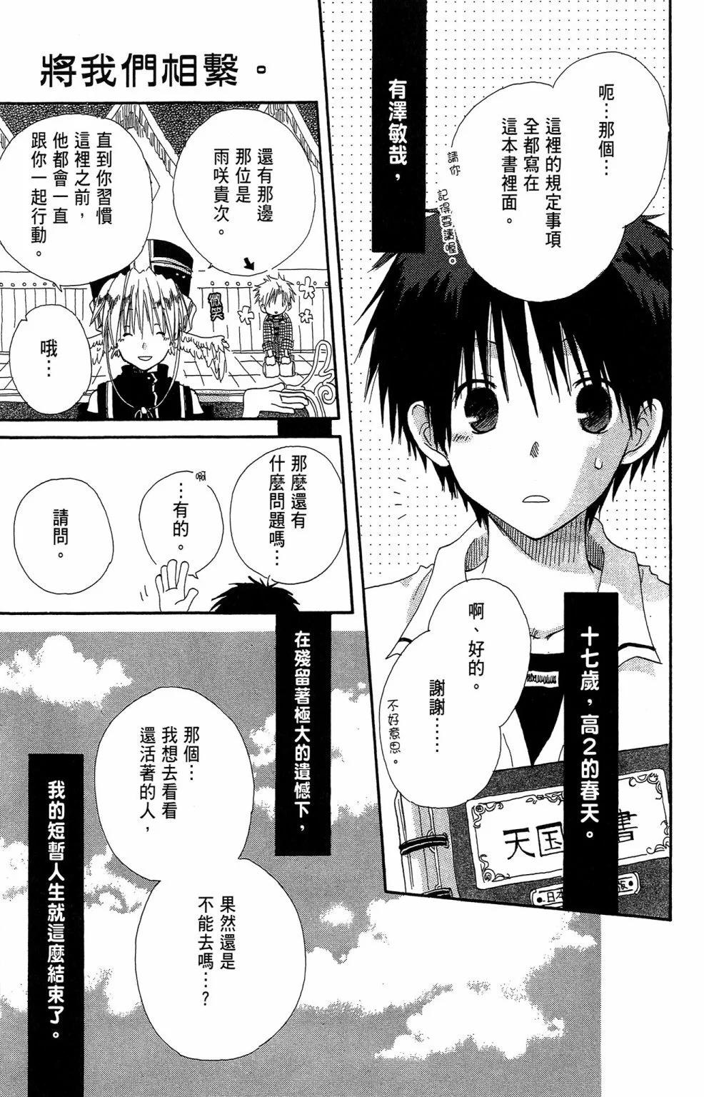 第02卷176