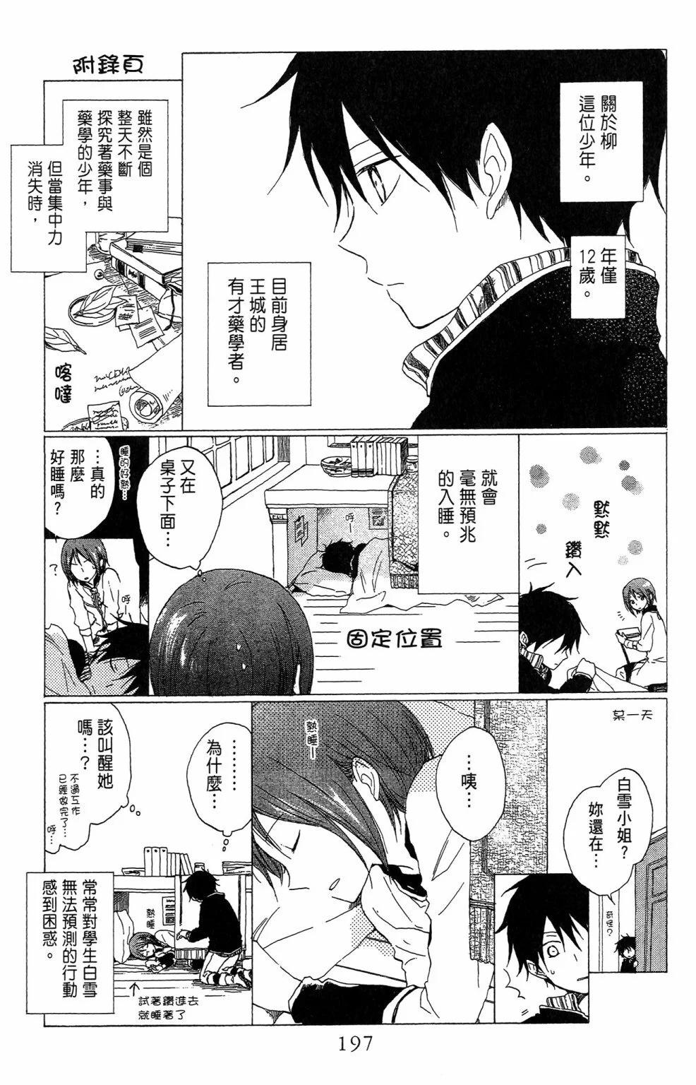 第02卷214
