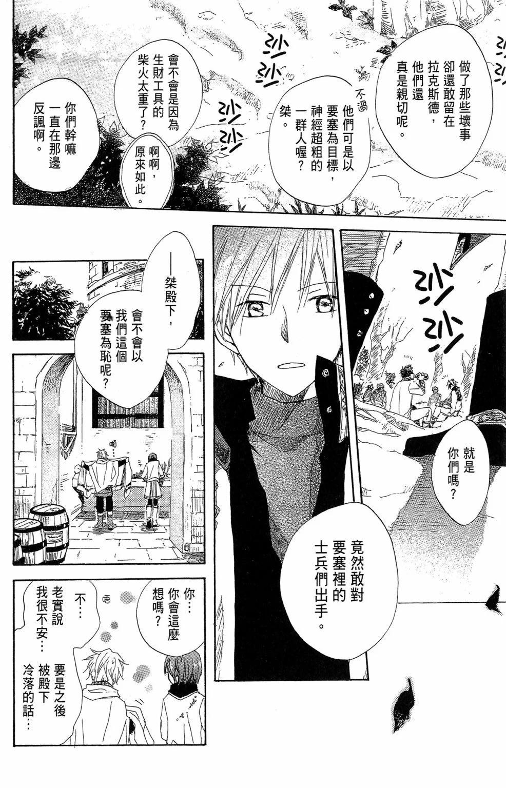 第02卷75