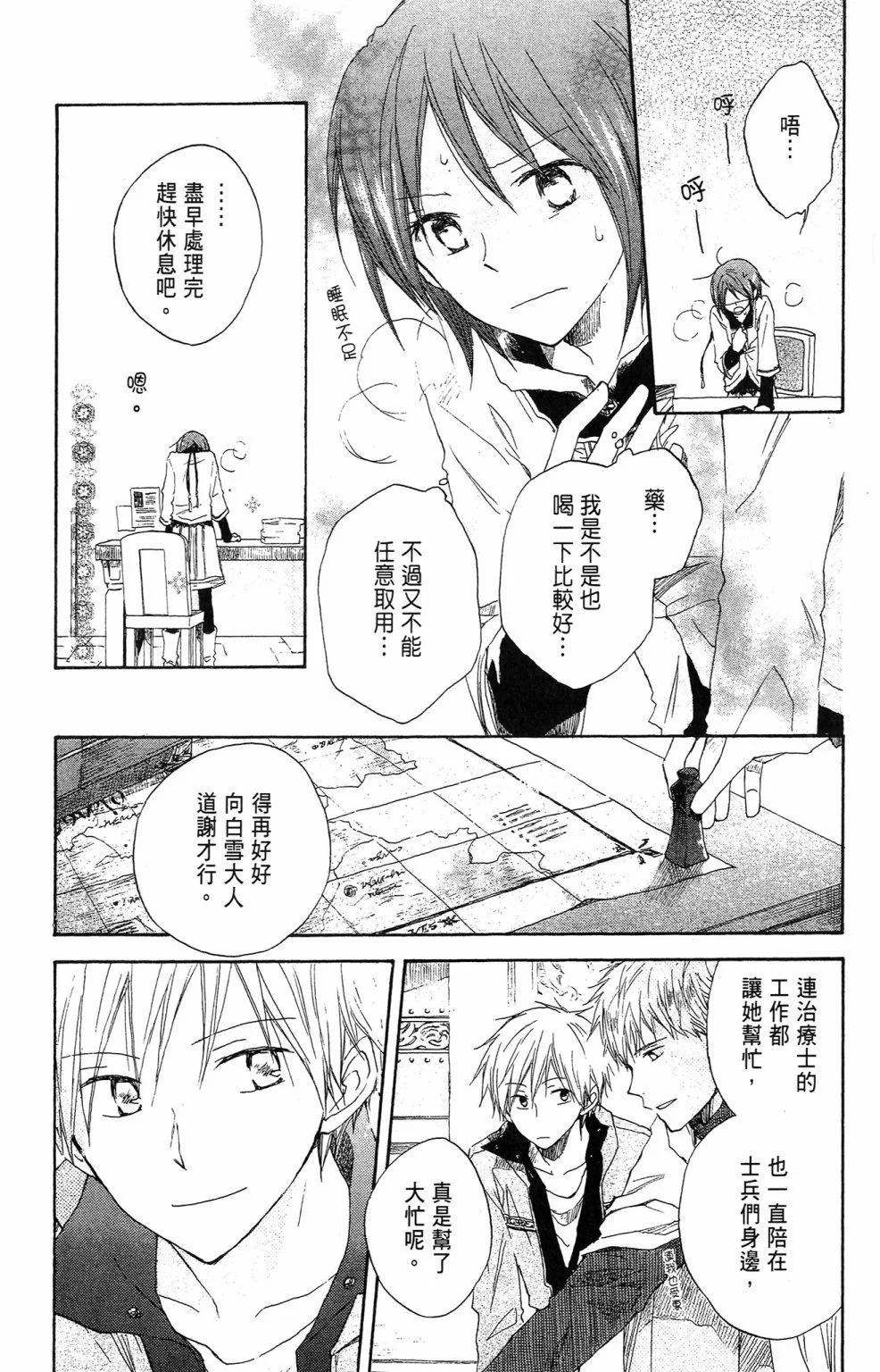 第02卷90