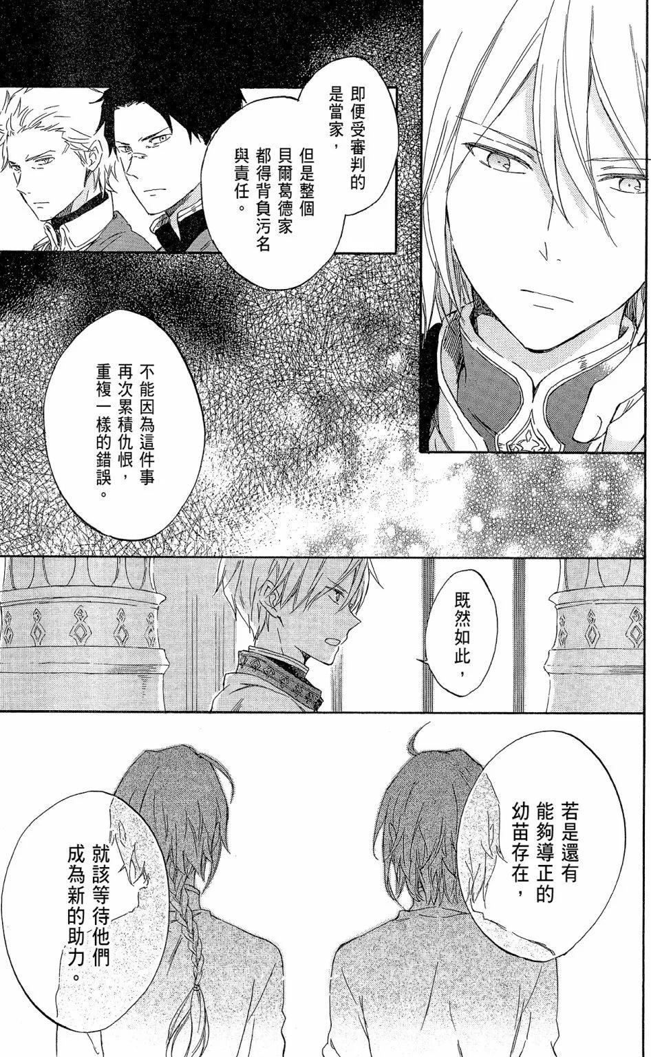 第18卷110