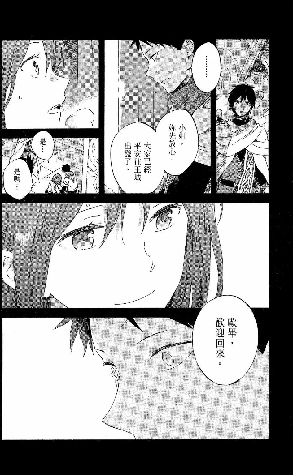 第18卷143
