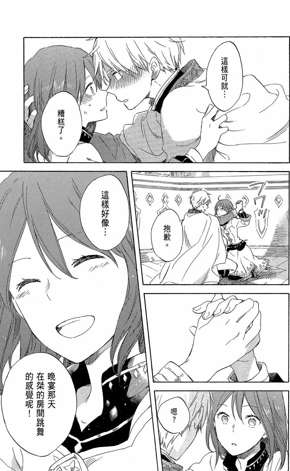 第18卷162