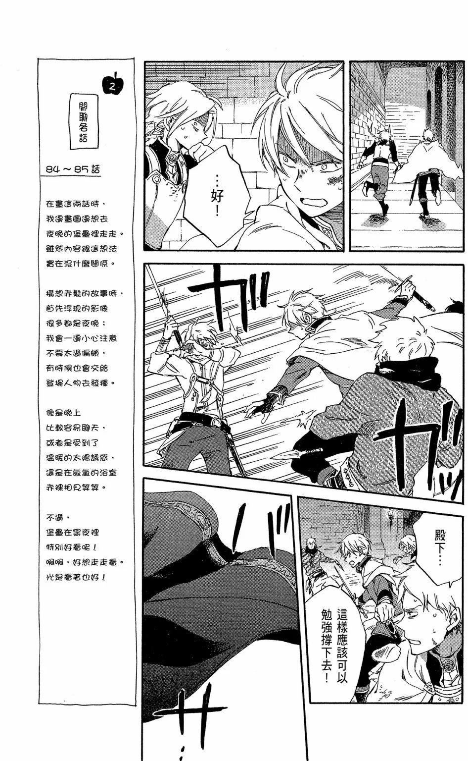 第18卷40