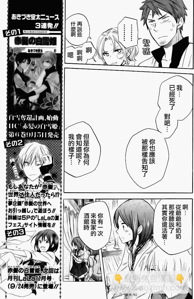 第026回10