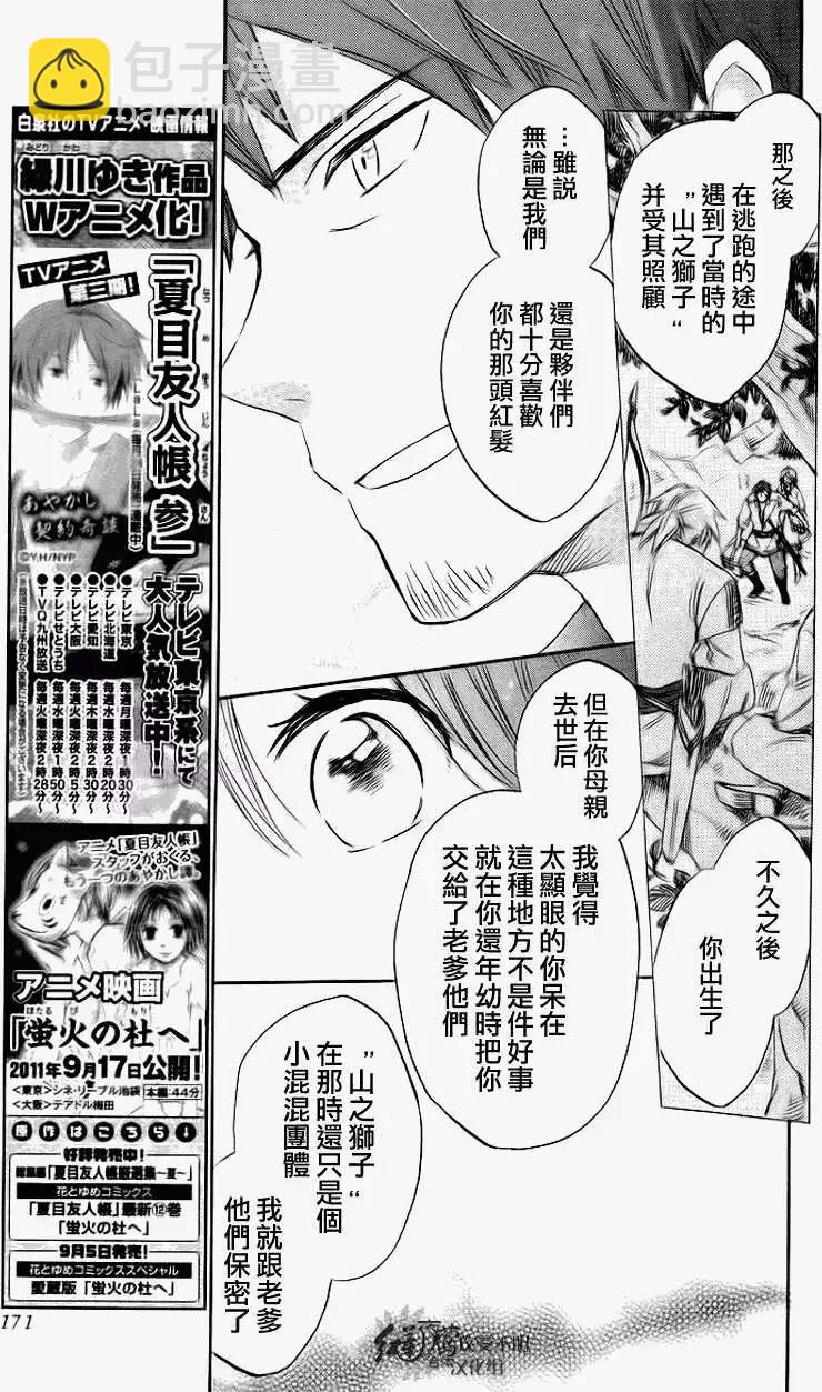 第026回12