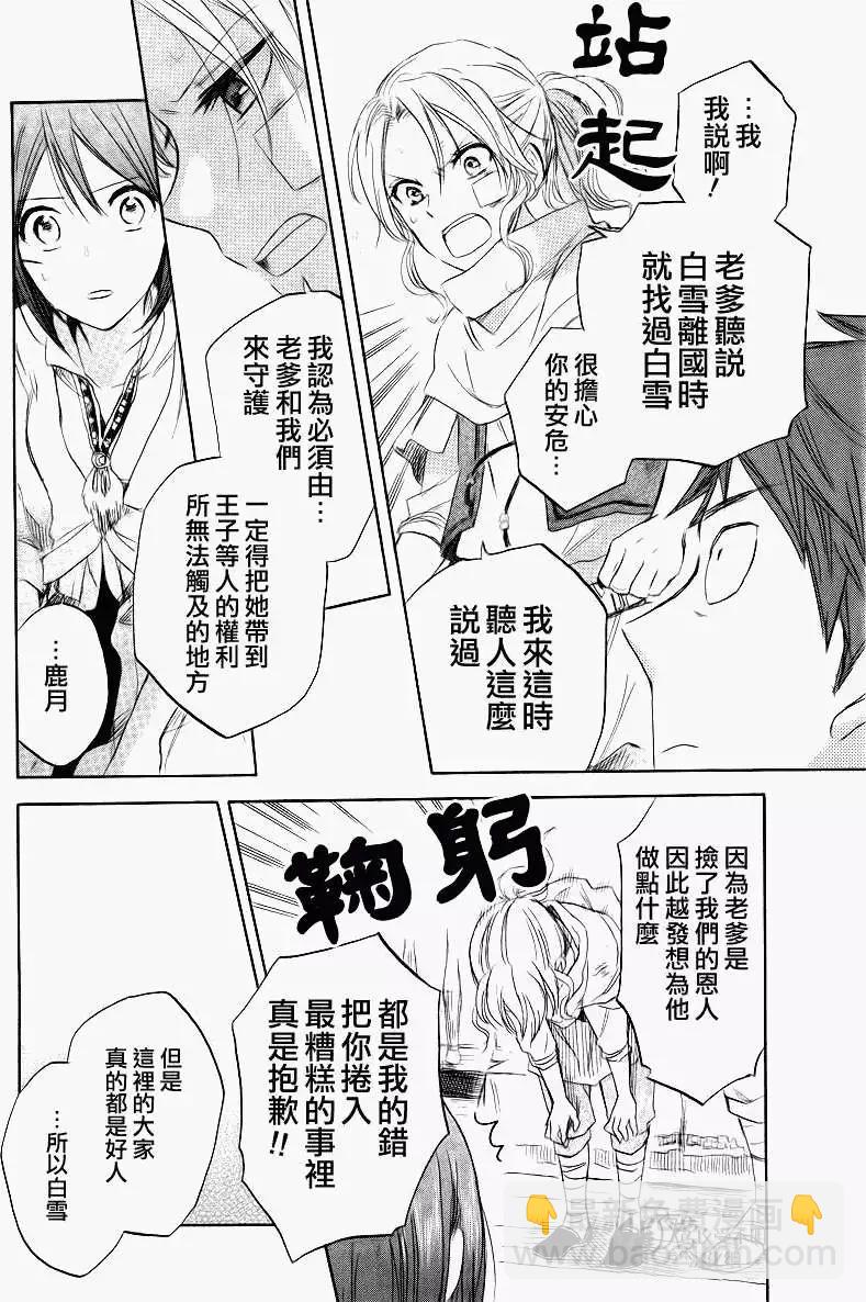 第026回13