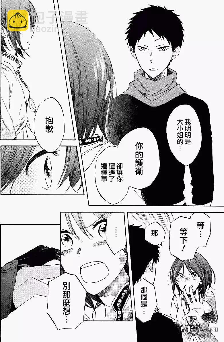 第026回17
