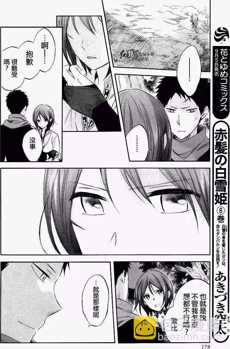 第026回19