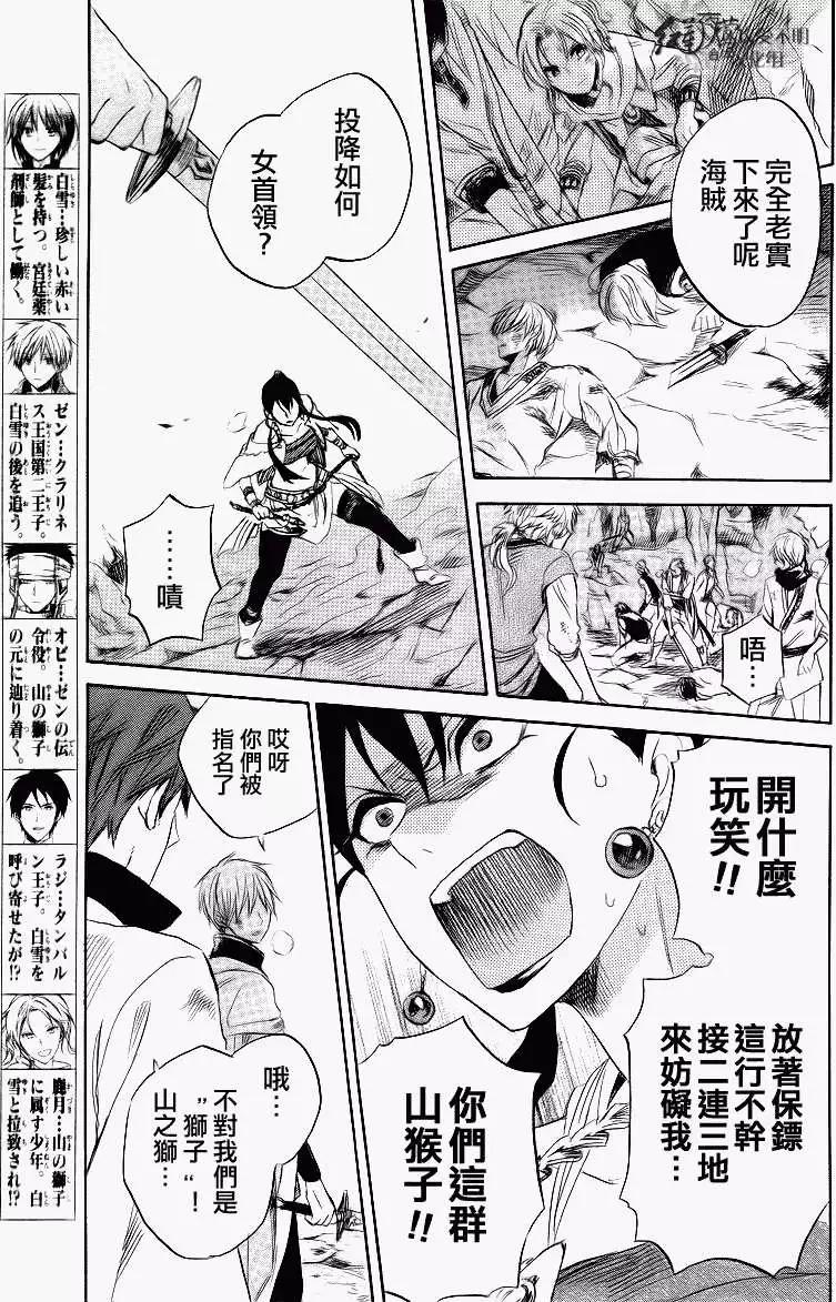 第026回2