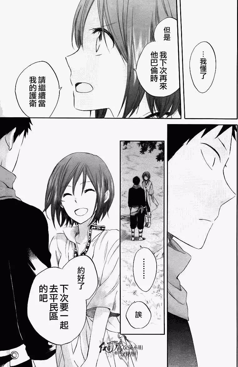 第026回20