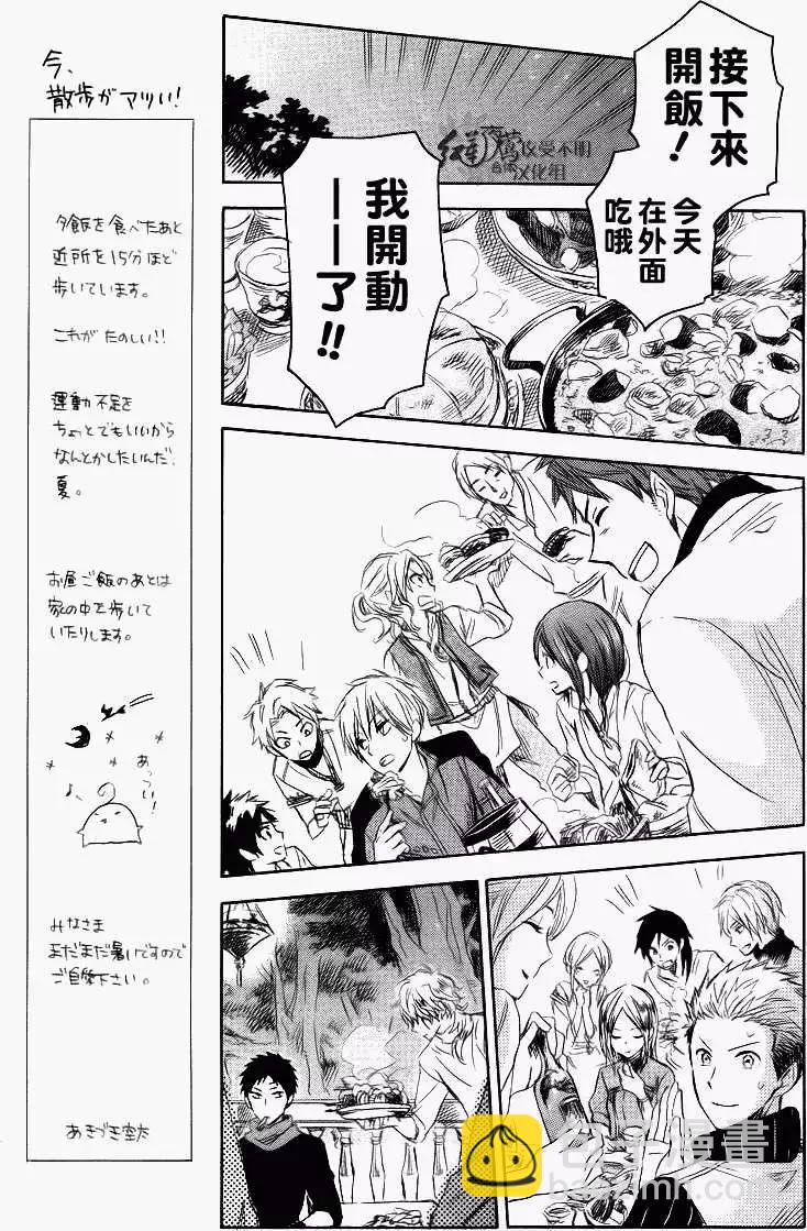 第026回22