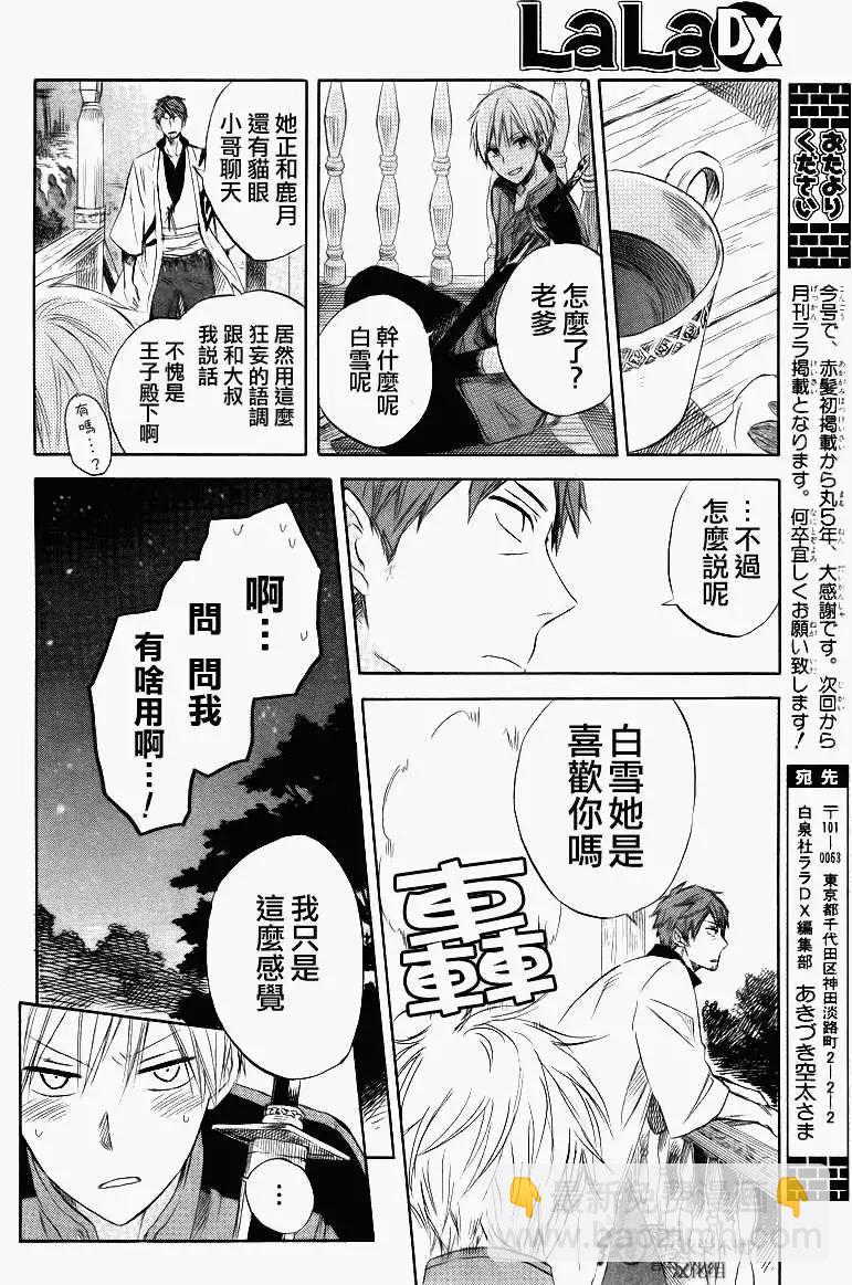 第026回23