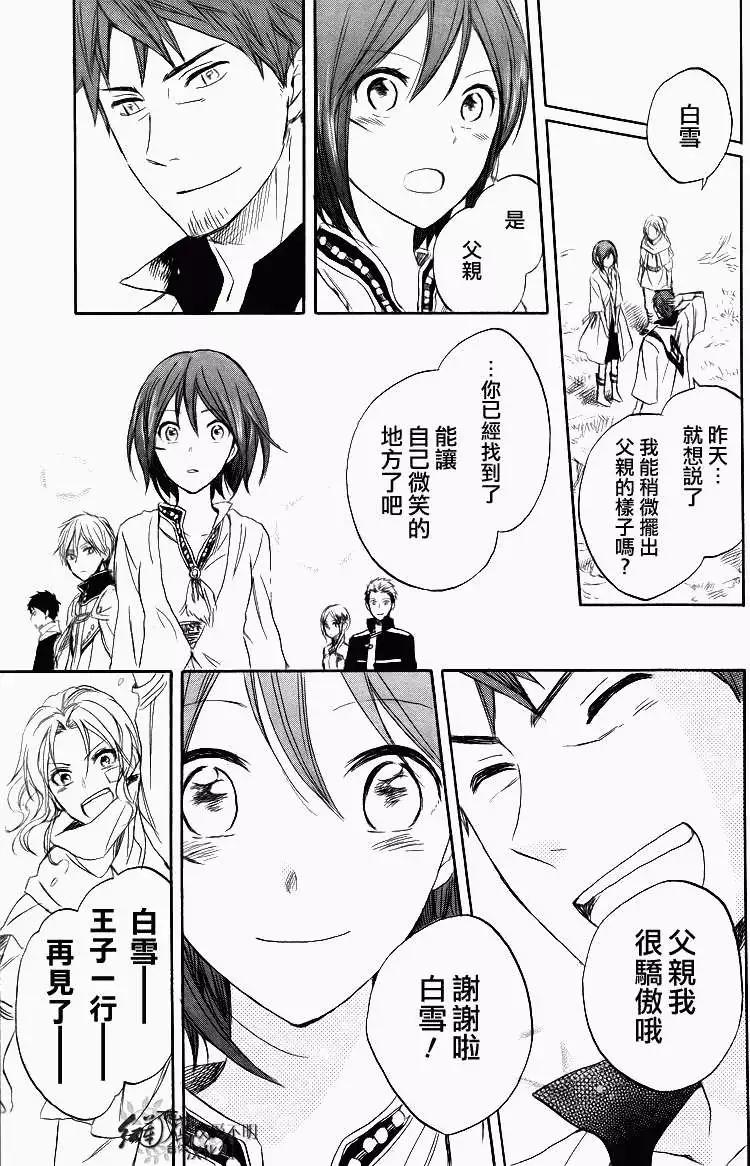 第026回32