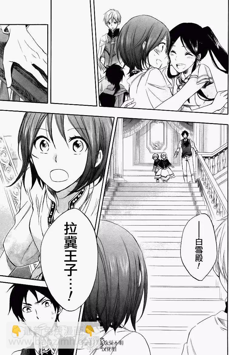 第026回34