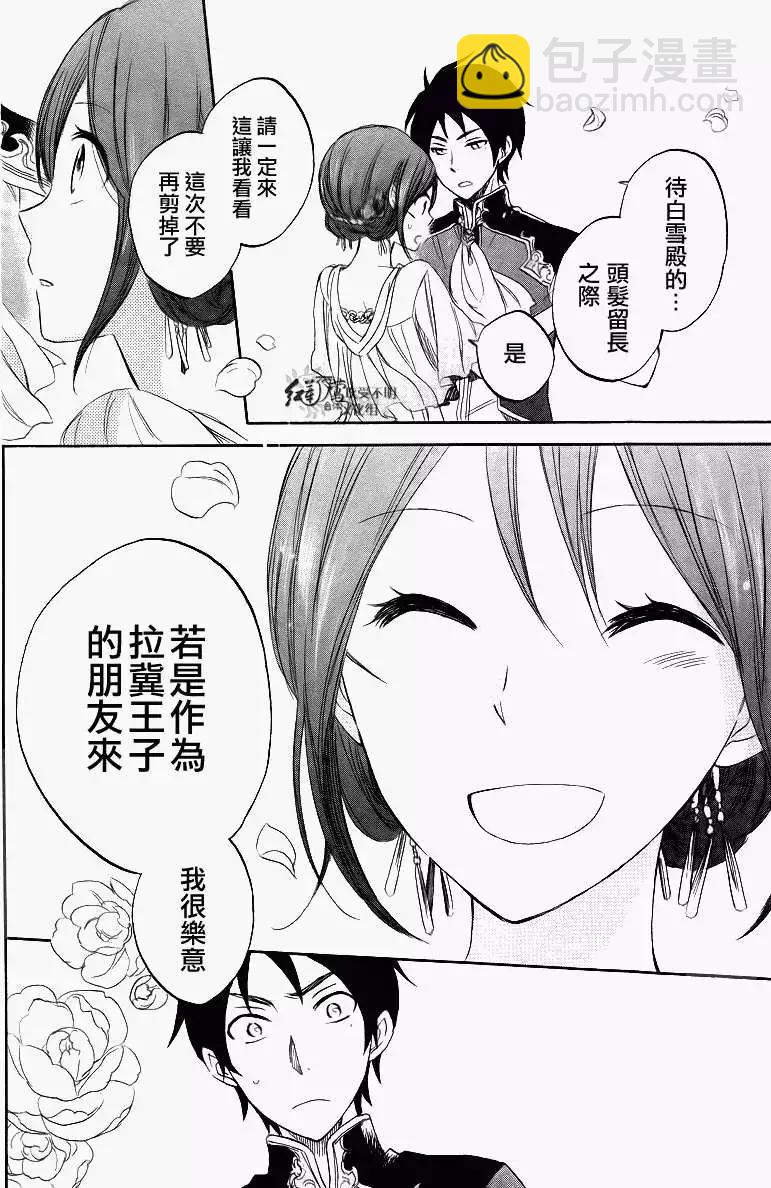 第026回40