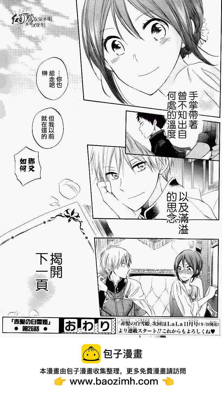 第026回43