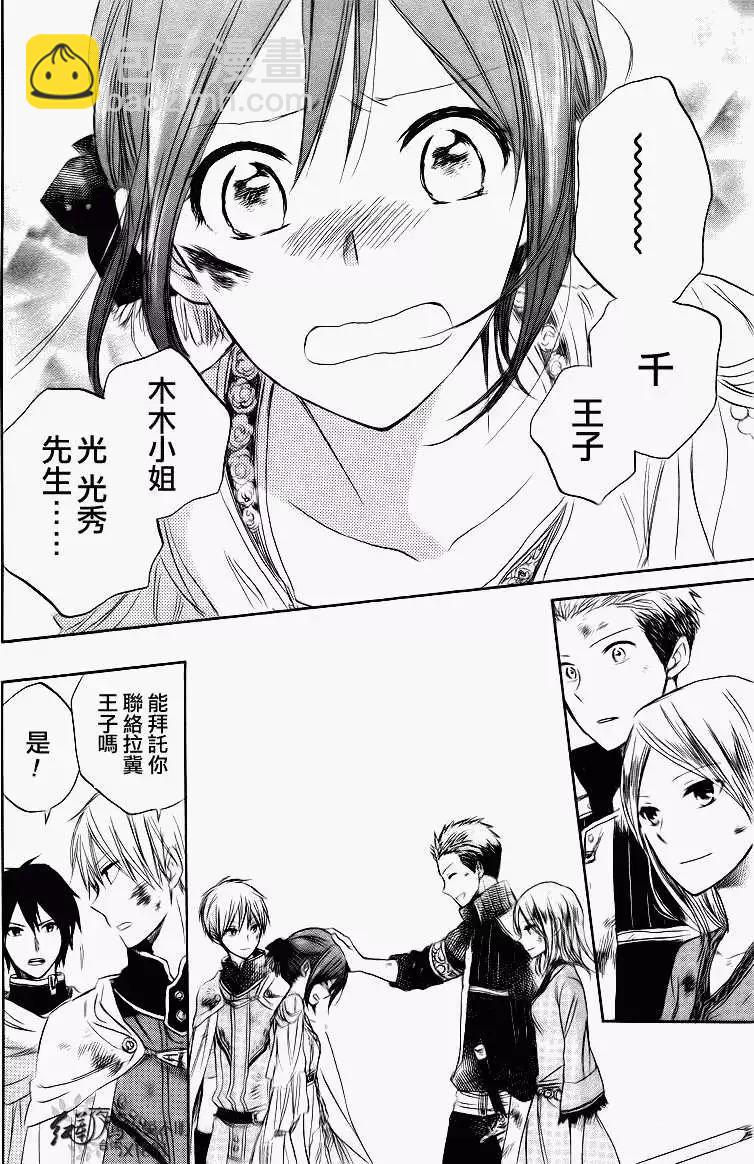 第026回5