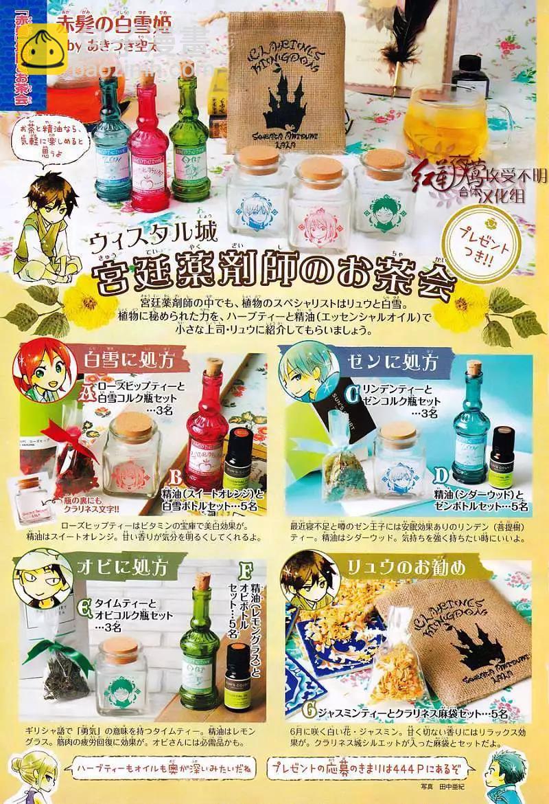第034回2