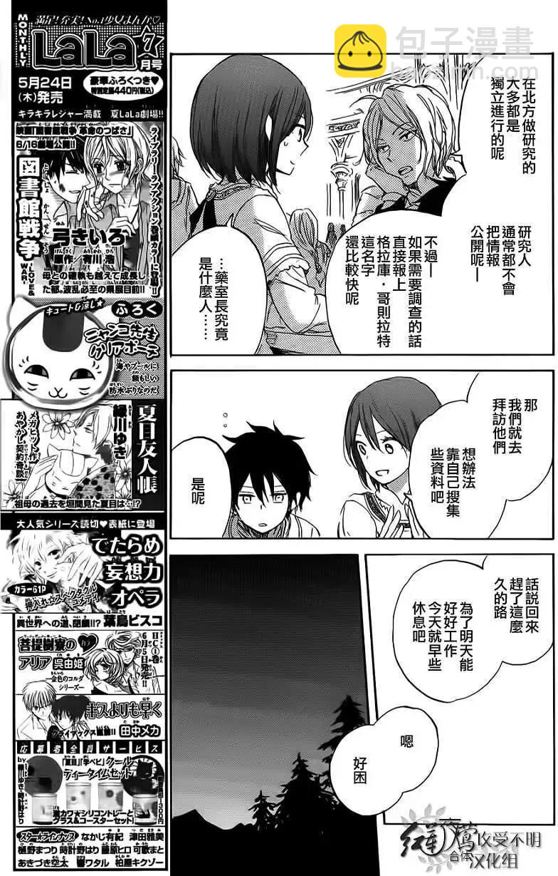 第034回21